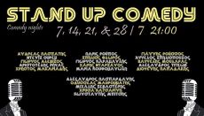 Stand Up Comedy Nights 