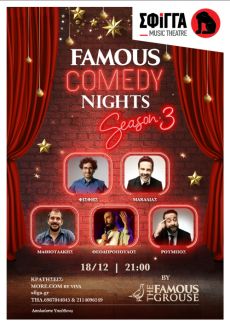 Famous Comedy Nights στη Σφίγγα 