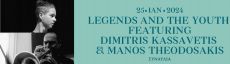 LEGENDS AND THE YOUTH  FEATURING DIMITRIS KASSAVETIS & MANOS THEODOSAKIS 
