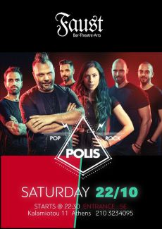 POLIS - YOUR POP-ROCK PARTY 
