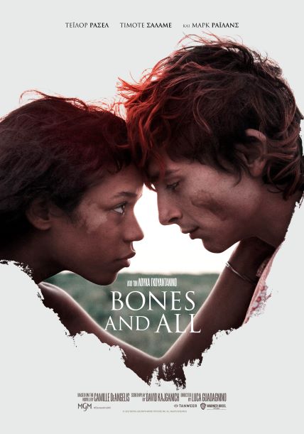 1Bones and All Online Poster