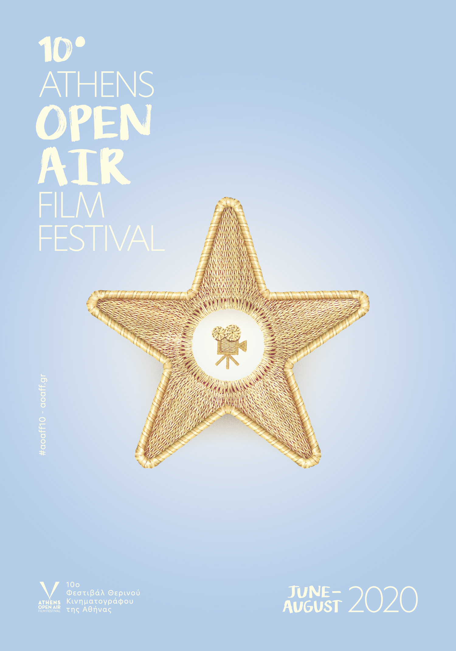 AOAFF 10 poster