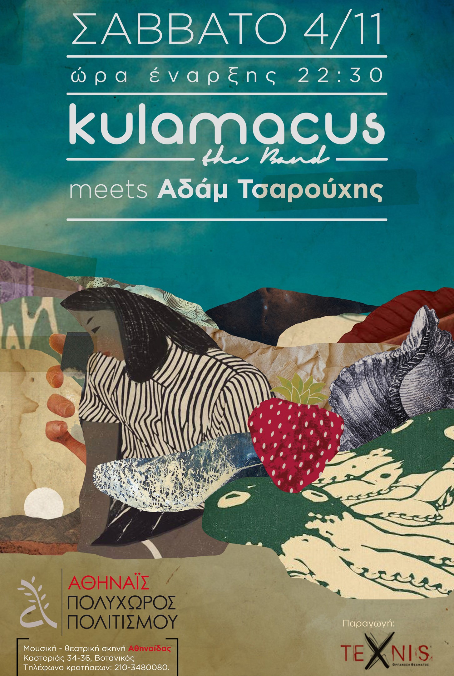Kulamacus