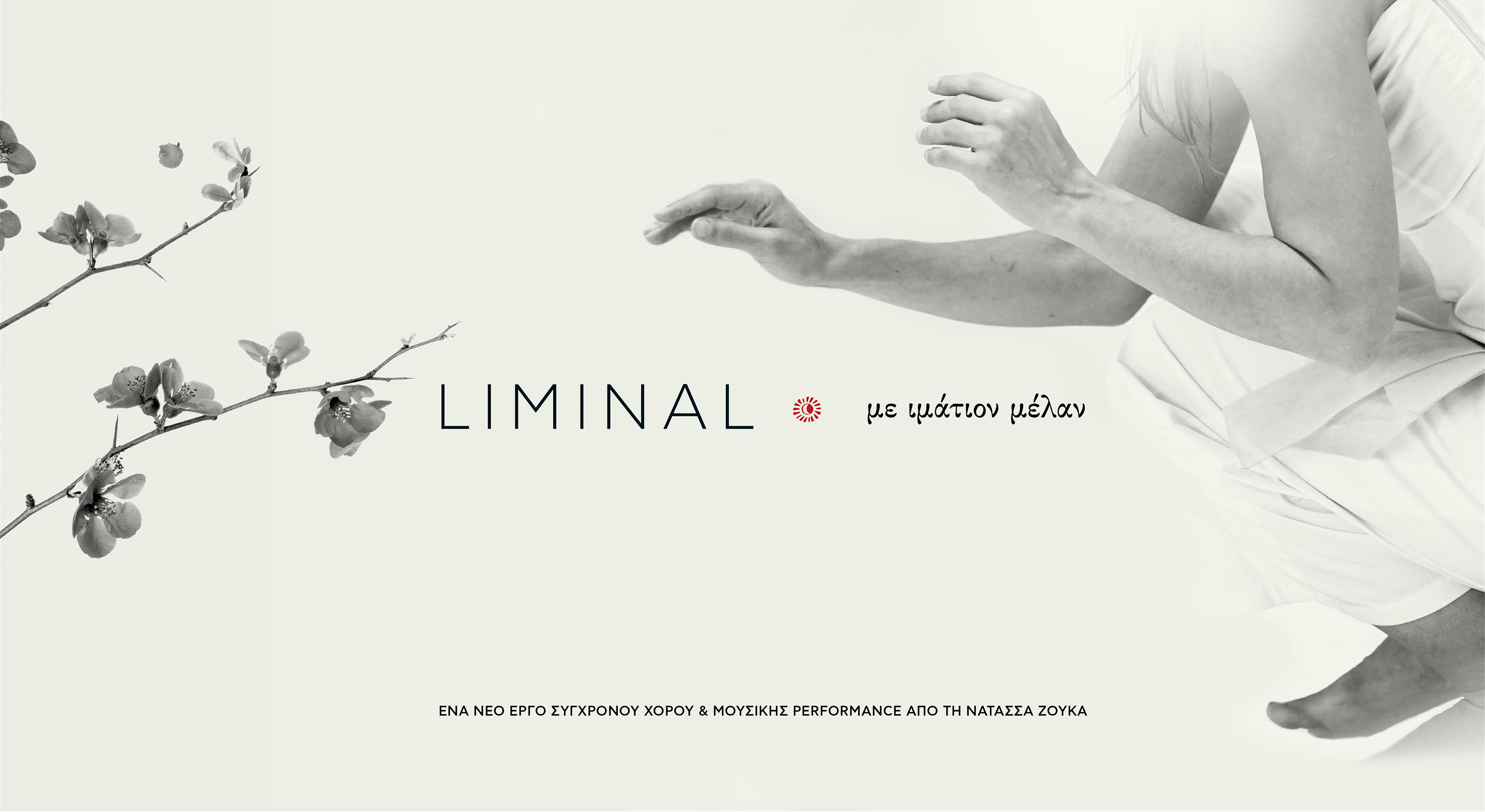 Liminal 1