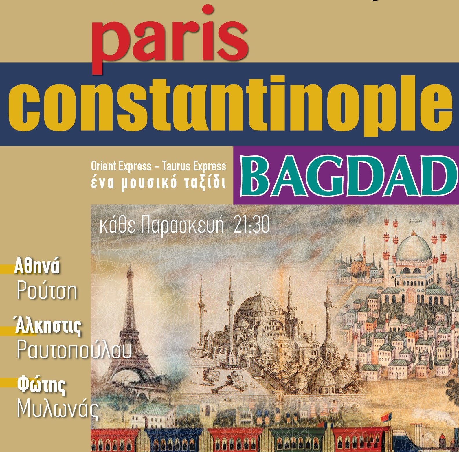 Newsletter Paris Constantinople Bagdad