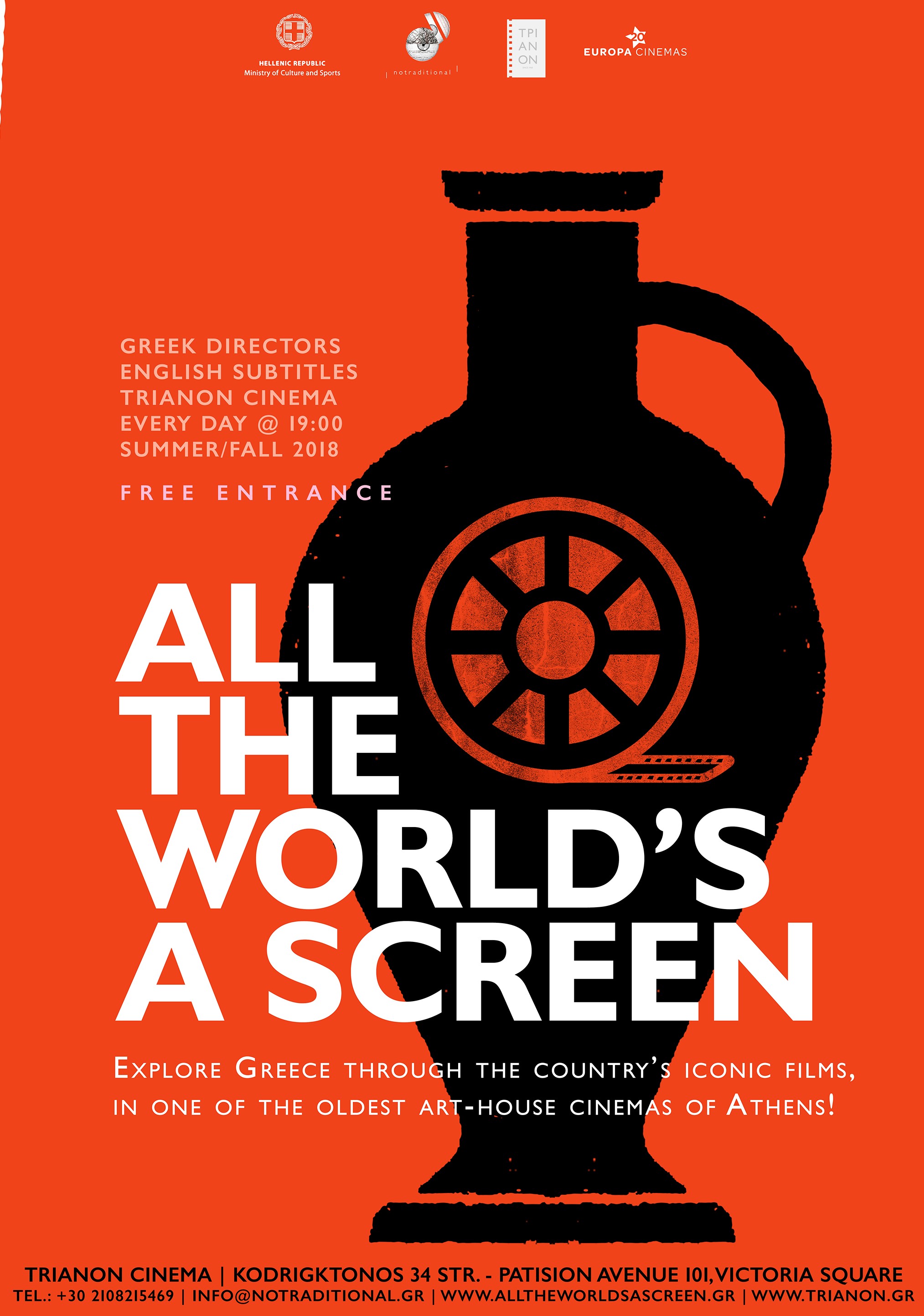 Poster All the worlds a screen 2018