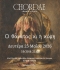 ΣΥΝΑΥΛΙΑ CHORDAE – Ο θάνατος κι η κόρη