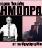 Η ΔΗΜΟΠΡΑΣΙΑ