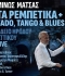 ΜΙΝΩΣ ΜΑΤΣΑΣ - NEO LIVE ALBUM - ΤΑ ΡΕΜΠΕΤΙΚΑ +  FADO, TANGO & BLUES - ΩΔΕΙΟ ΗΡΩΔΟΥ ΑΤΤΙΚΟΥ