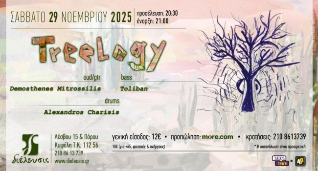 Treelogy: Παρουσίαση δίσκου