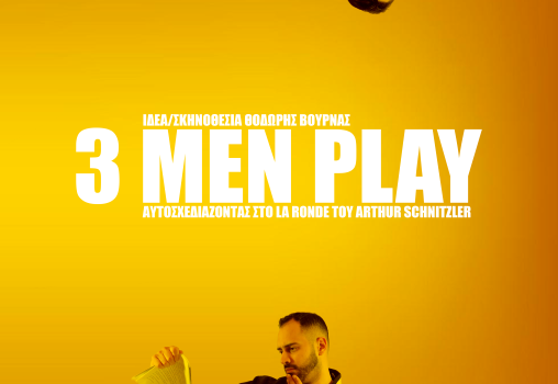 3 MEN PLAY