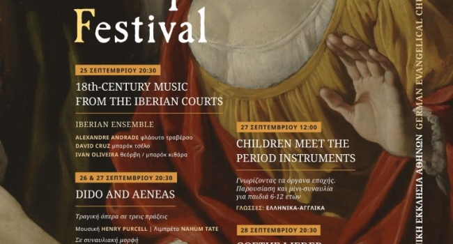 ATHENS BAROQUE FESTIVAL 2025