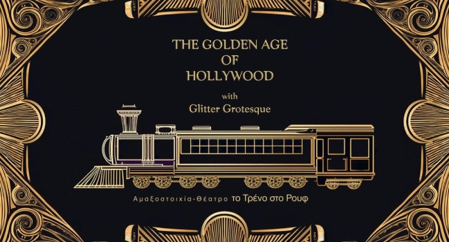 The Golden Age of Hollywood με τους Glitter Grotesque