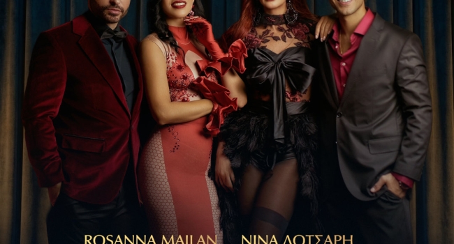 Νίνα Λοτσάρη- Rosanna Mailan  στο Baraonda Music Hall
