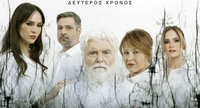 ΤΟ ΜΑΥΡΟ ΚΟΥΤΙ  2ος χρόνος