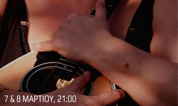 Η ΓΕΦΥΡΑ ΤΟΥ ΡΕΜΠΕΤΗ