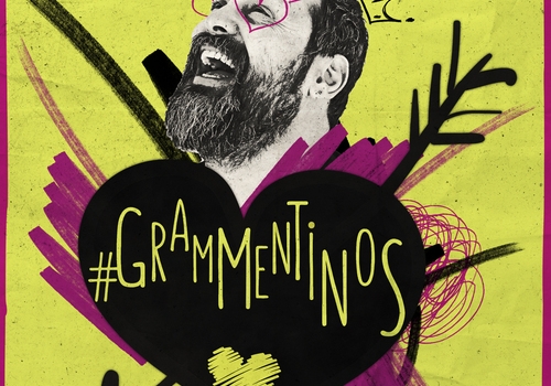 Ο ΣΠΥΡΟΣ ΓΡΑΜΜΕΝΟΣ ΓΙΟΡΤΑΖΕΙ (ΞΑΝΑ) ΤΟΝ ΑΓΙΟ ΒΑΛΕΝΤΙΝΟ