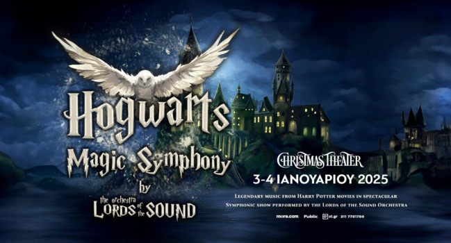 HOGWARTS MAGIC SYMPHONY - 3 & 4 ΙΑΝΟΥΑΡΙΟΥ