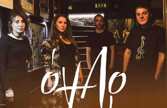 Οι ΟΝΑΡ στο HOLYWOOD STAGE