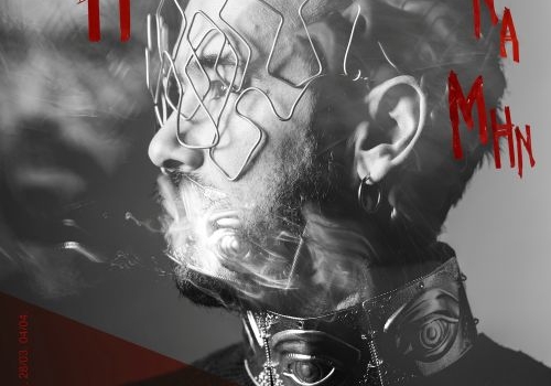 Η ΤΕΧΝΗ ΤΟΥ ΝΑ ΜΗΝ