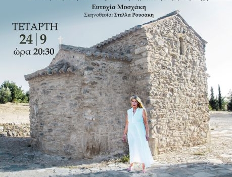 ΙΛΑΡΙΟΠΟΥΛΑ