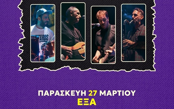 Γιώργος Καρράς Live | Παρασκευή 27 Μαρτίου