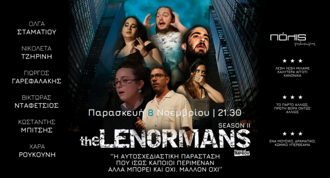 THE LENORMANS