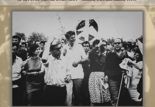 ΜΙΑ ΒΡΑΔΙΑ ΓΙΑ ΤΟ ΜΙΚΗ ΘΕΟΔΩΡΑΚΗ ΣΤΟ ΙΔΙΟΜΕΛΟ 