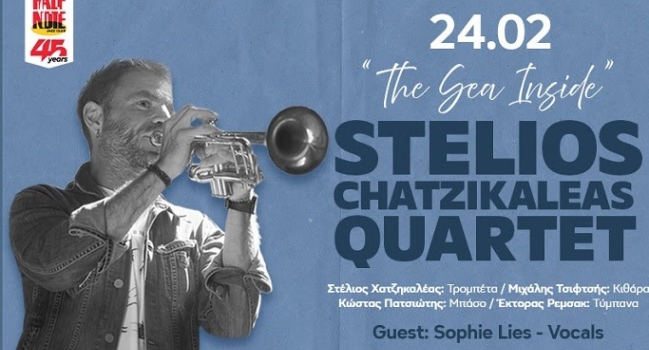 Stelios Chatzikaleas Quartet | The Sea Inside