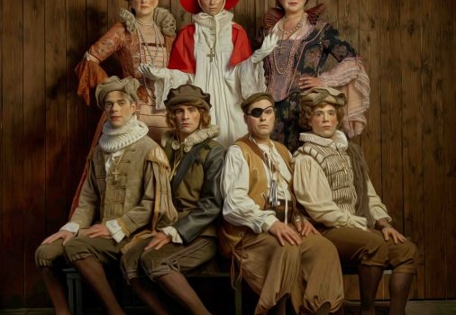 ΟΙ ΣΤΡΑΤΗΓΙΚΕΣ ΤΟΥ ΕΡΩΤΑ