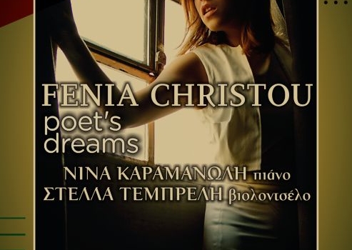 FENIA CHRISTOU | POET’S DREAMS