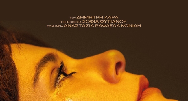 ΕΙΣΑΙ ΜΟΥΣΙΚΗ