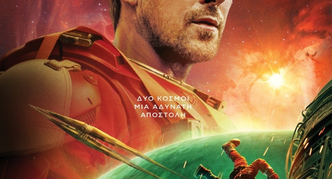 ΑΠΟΣΤΟΛΗ ΧΑΙΡΕ ΜΑΡΙΑ