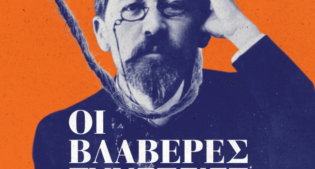 ΟΙ ΒΛΑΒΕΡΕΣ ΣΥΝΕΠΕΙΕΣ ΤΟΥ ΓΑΜΟΥ