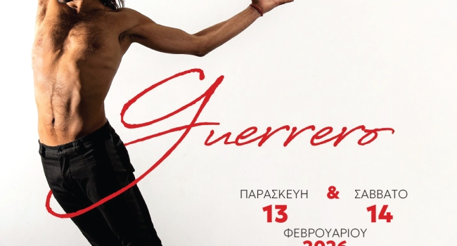 Ανακαλύψτε τη Μαγεία του Φλαμένκο με τον  Eduardo Guerrero