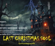 LAST CHRISTMAS SOUL