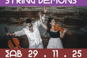 10 χρόνια String Demons στο Μέγαρο