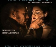 ΝΟΥΜΕΡΟ 21