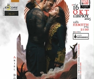 PURGATORIO