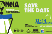 ALZHEIMER FESTIVAL 2025