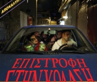ΕΠΙΣΤΡΟΦΗ ΣΤΗΝ ΚΟΛΑΣΗ