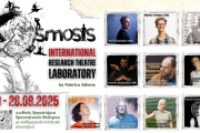 Το 13th Handmade and Recycled Theater Festival ξεκινάει