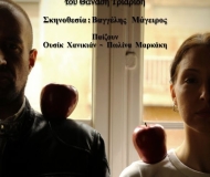 ΟΙΔΙΝΟΥΣ