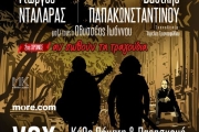 Γιώργος Νταλάρας-Βασίλης Παπακωνσταντίνου | ΑΝ ΣΩΘΟΥΝ ΤΑ ΤΡΑΓΟΥΔΙΑ - 2ος χρόνος