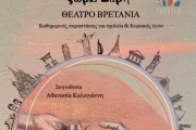ΤΟ ΓΑΪΤΑΝΑΚΙ