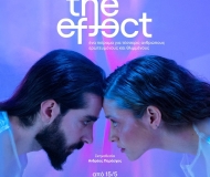 The Effect: ένα πείραμα για τέσσερις ανθρώπους ερωτευμένους και θλιμμένους