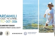 3ο Kardamili Art Doc Festival 