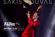 O μοναδικός Έλληνας star Σάκης Ρουβάς στο Θέατρο Άλσος
