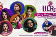the HERd: Female Voices in Improv 14/4