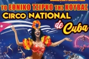 CIRCO NACIONAL DE CUBA